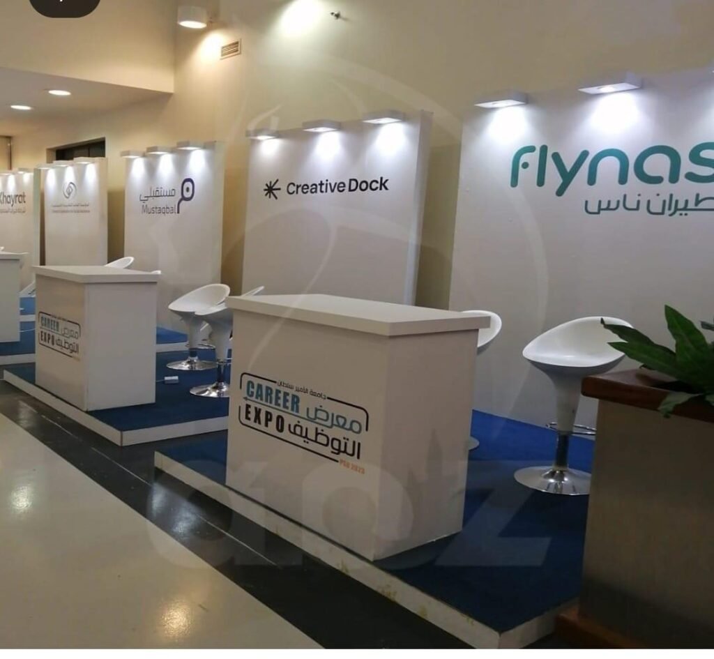 مشروع مطار الدمام DACO — مجموعة الشايع